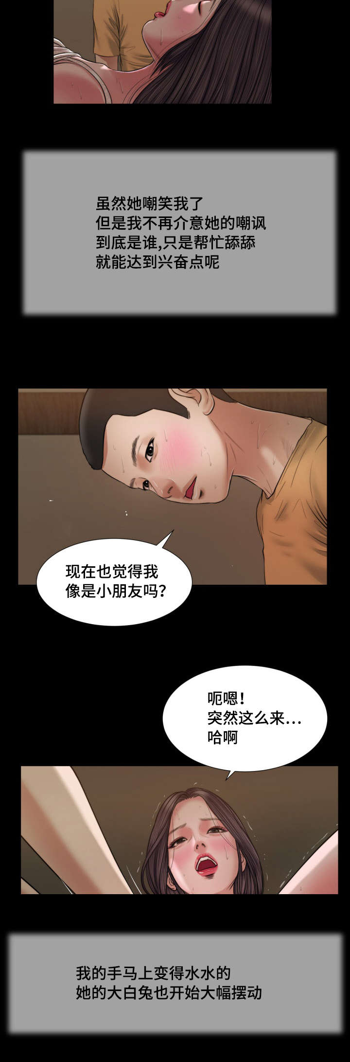 第23章：房间16