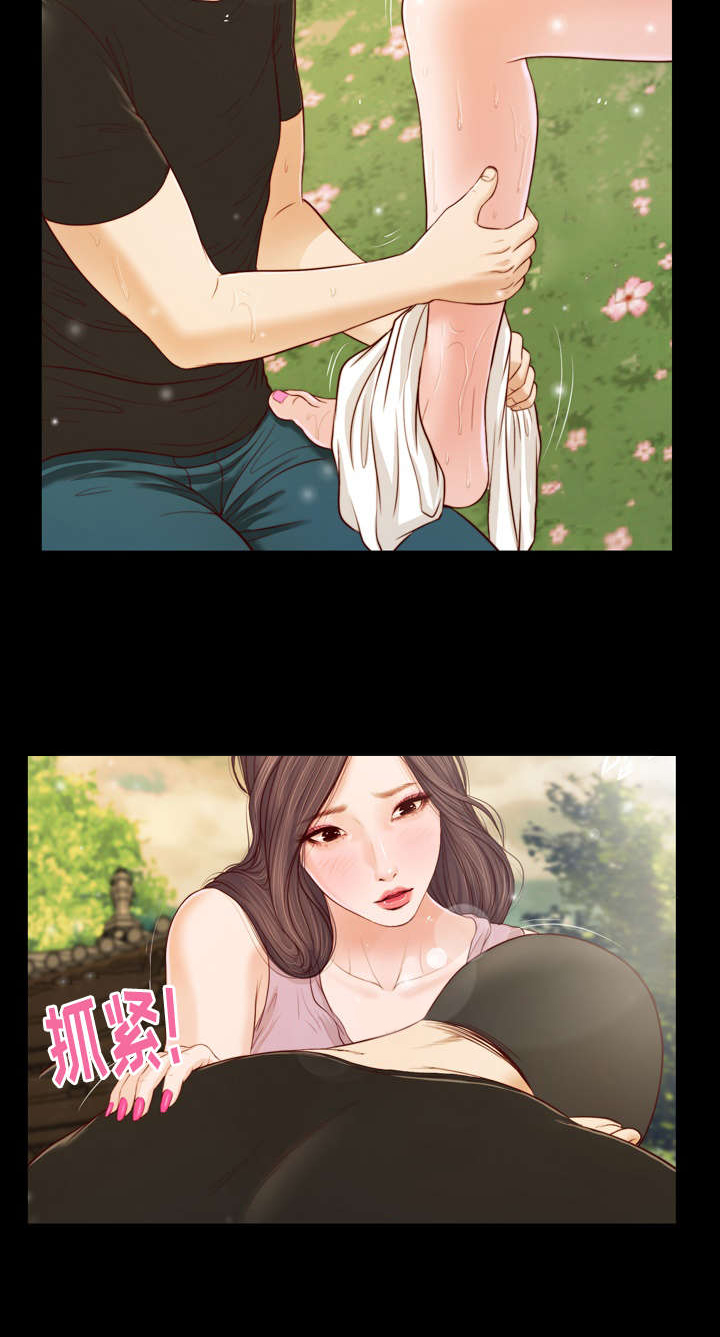 第6章：幻想19
