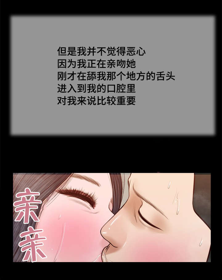 第31章：愤怒7