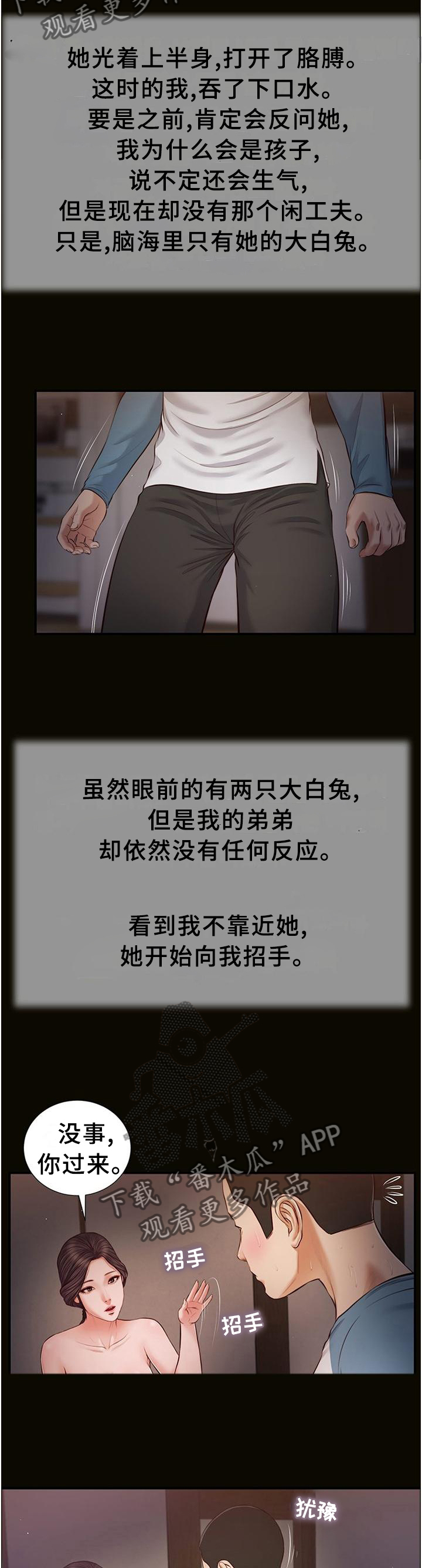 第48章：帮助6