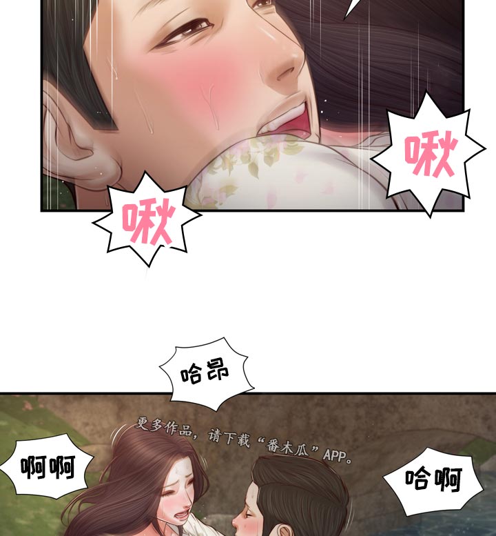 第83章：可能太开心了9