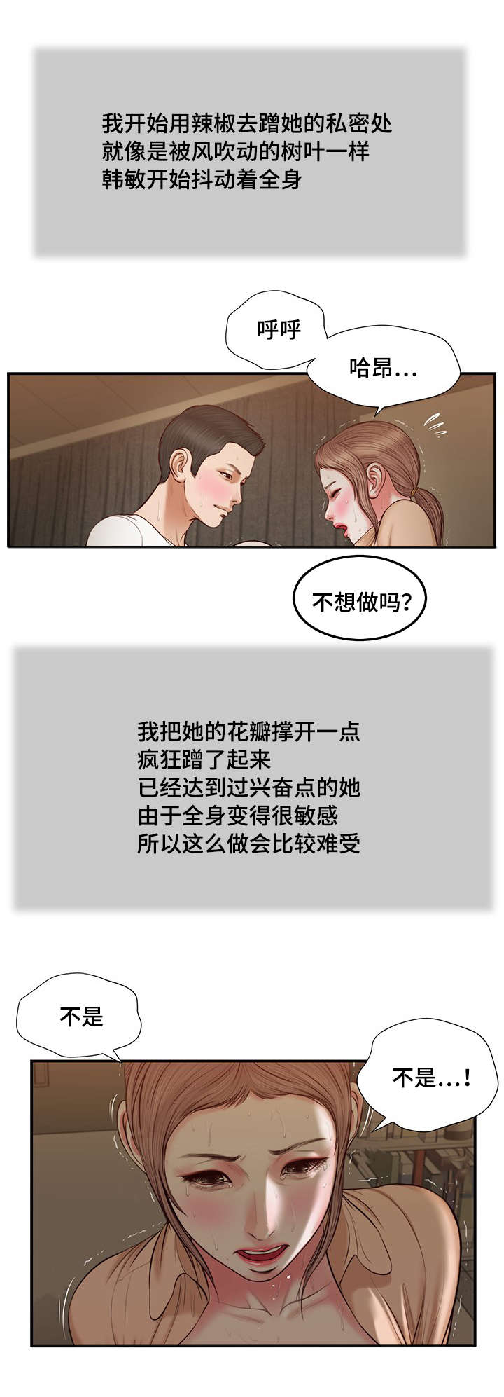 第33章：刺激1