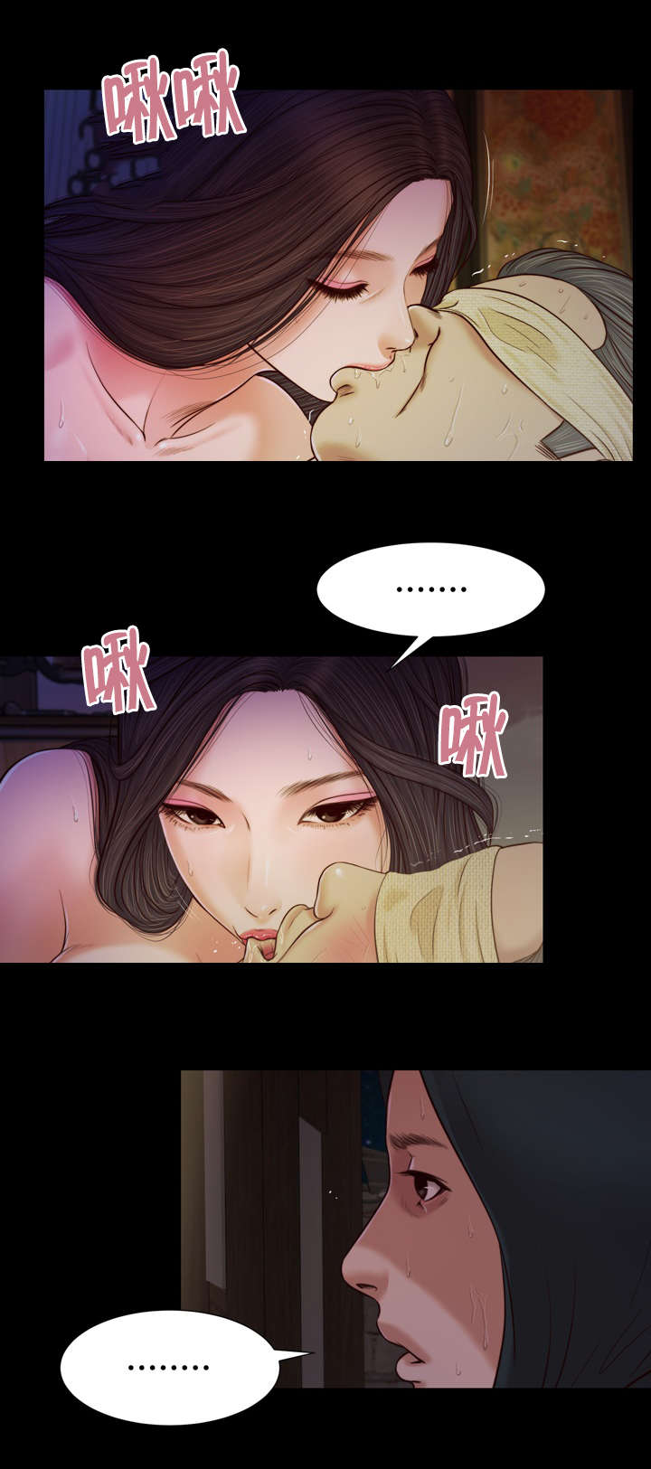 第10章：回家12