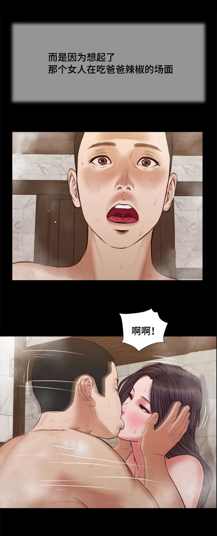 第31章：愤怒12