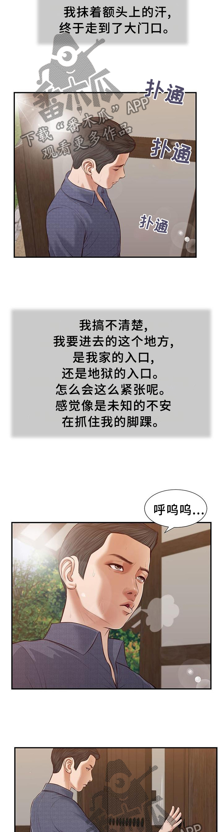 第49章：归途10