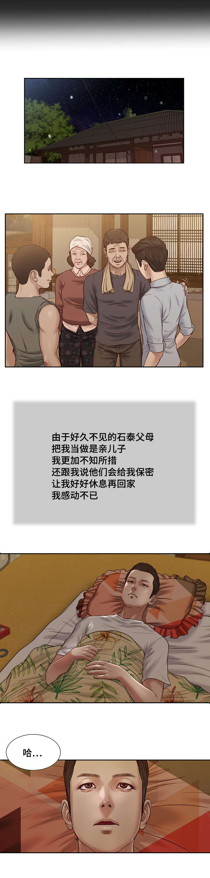 第24章：开展4