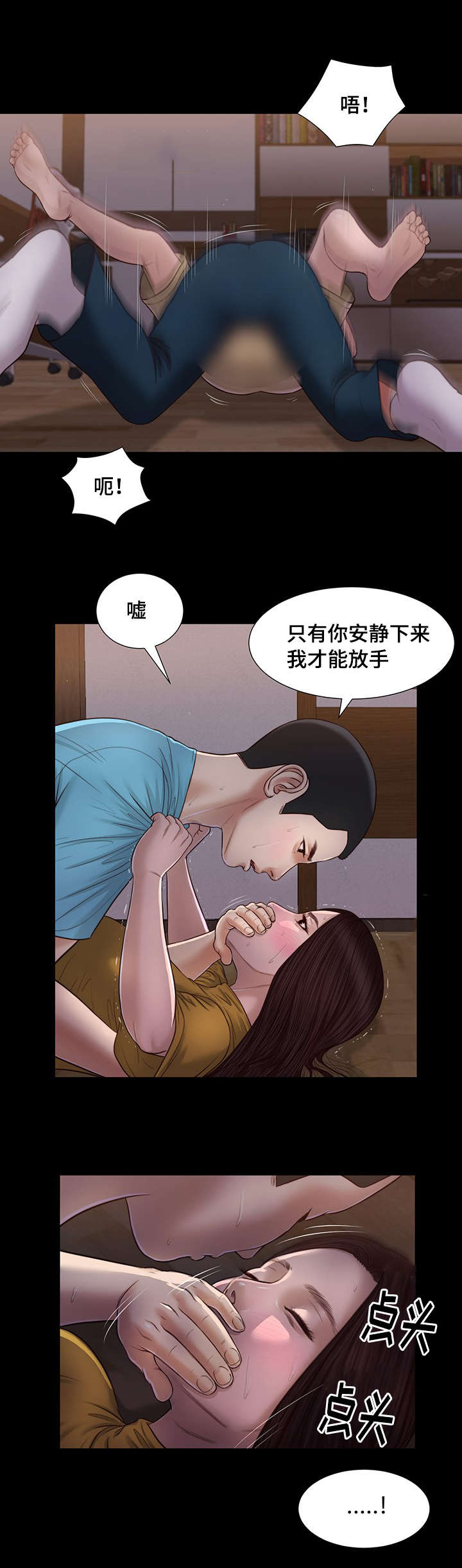 第18章：故意4
