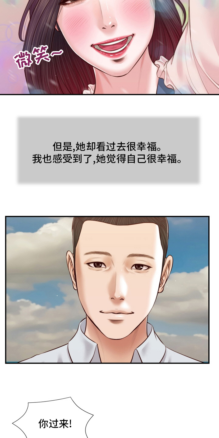 第96章：沼泽11