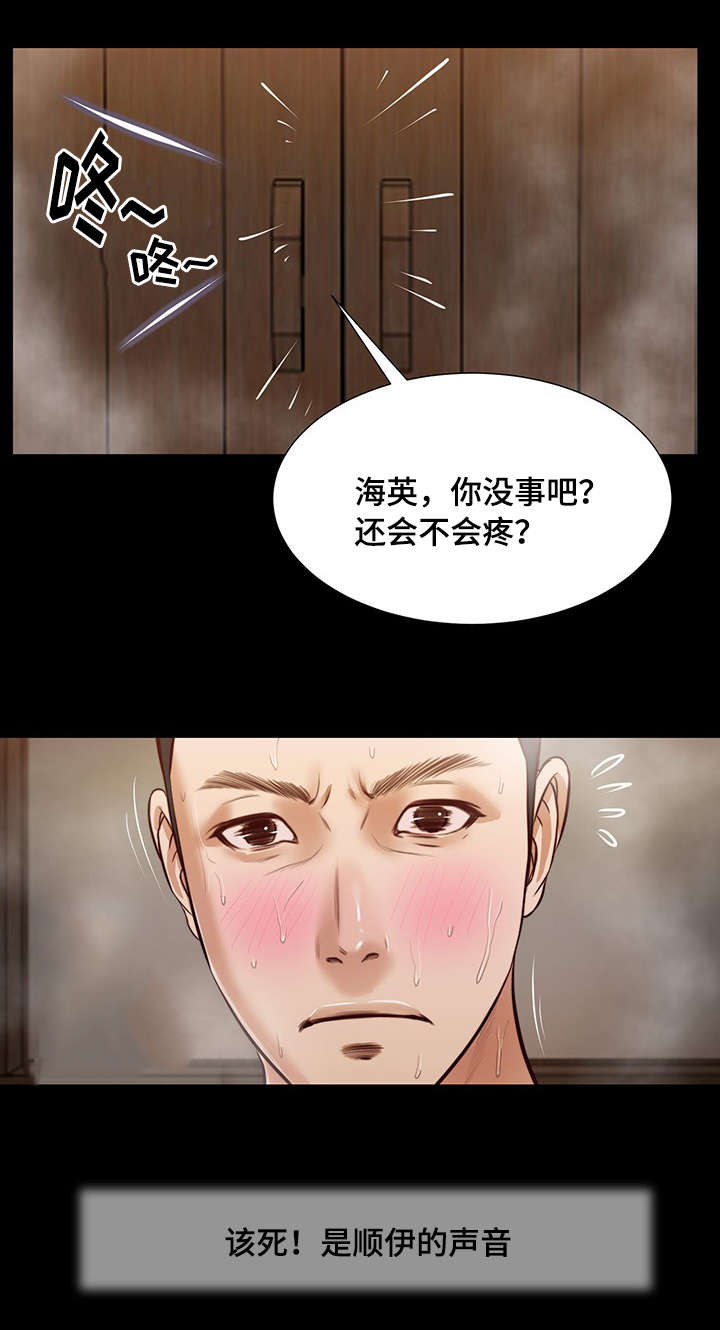 第29章：感慨17