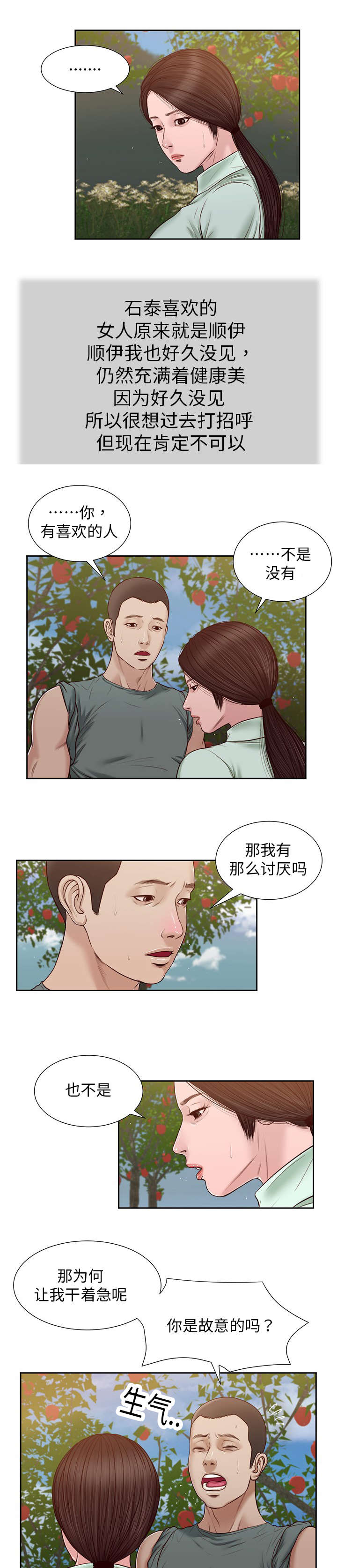 第19章：碟片4