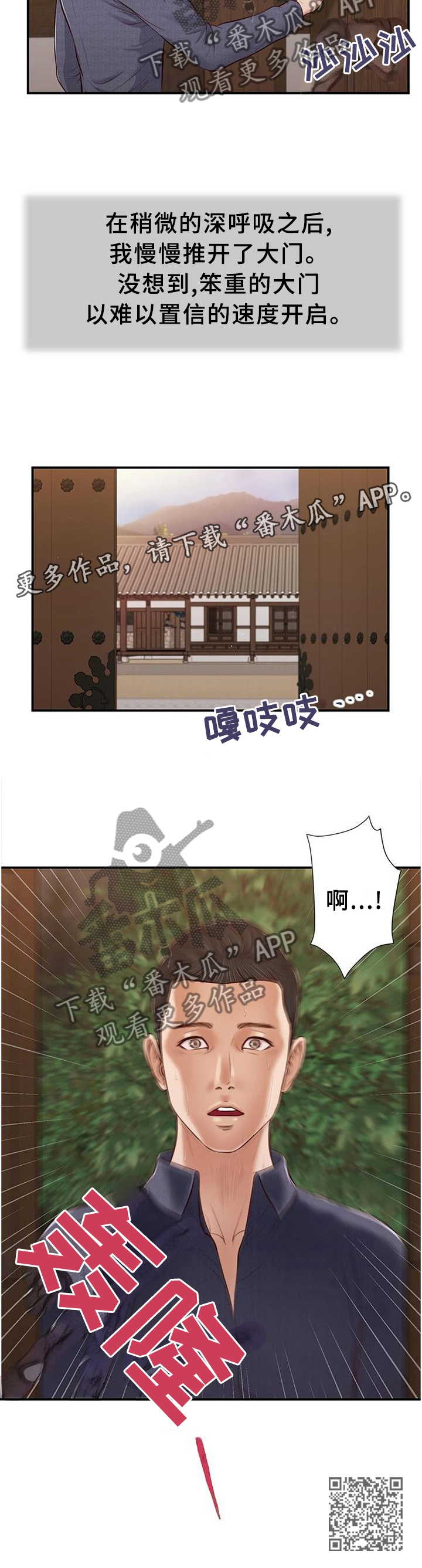 第49章：归途11