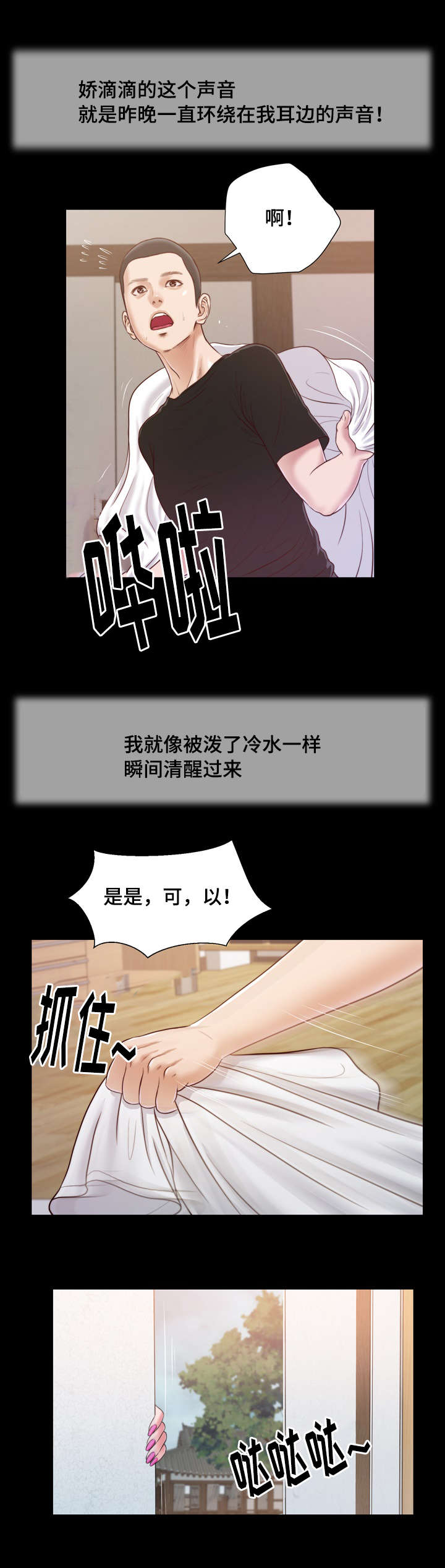 第11章：想法17