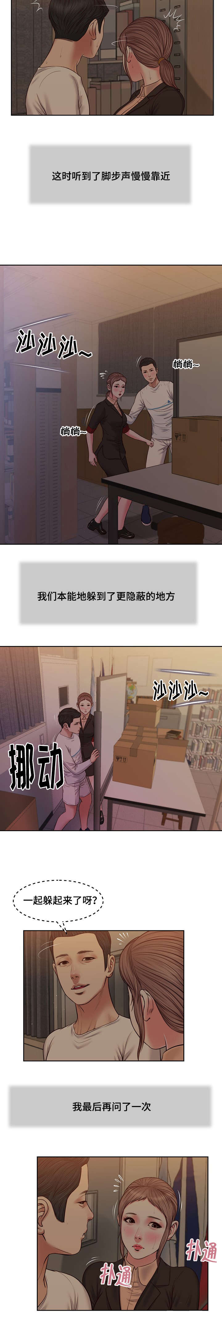 第29章：感慨5