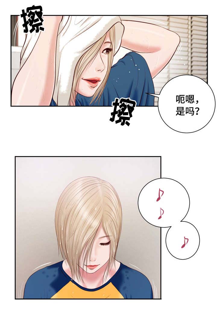 第3章：洗澡10