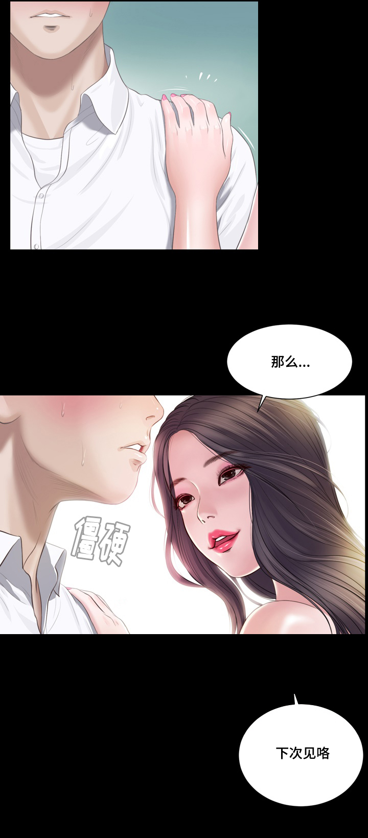 第1章：问候13