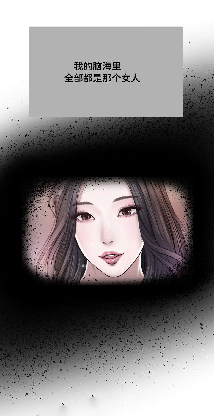 第7章：成真1