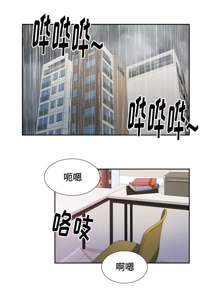 第7章：成真0