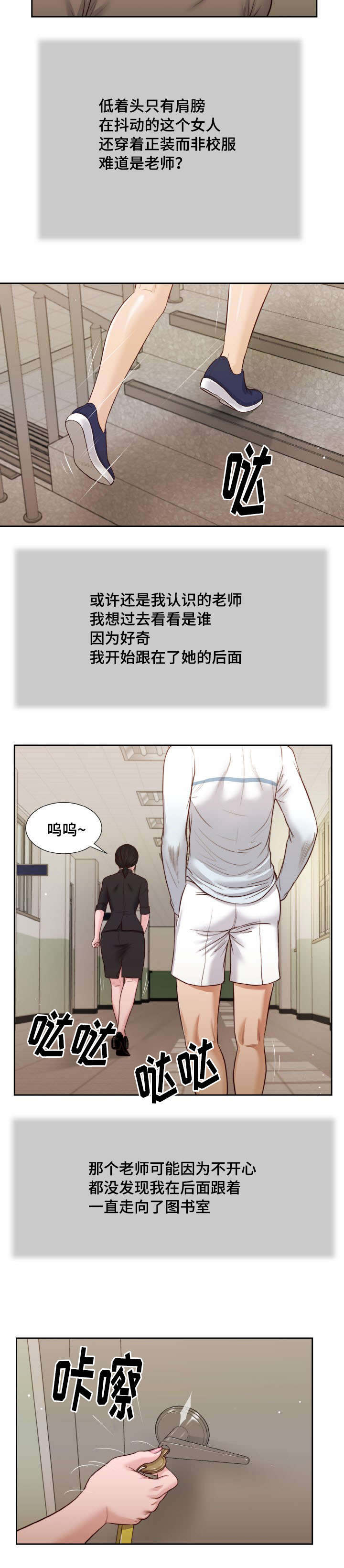 第26章：来客7