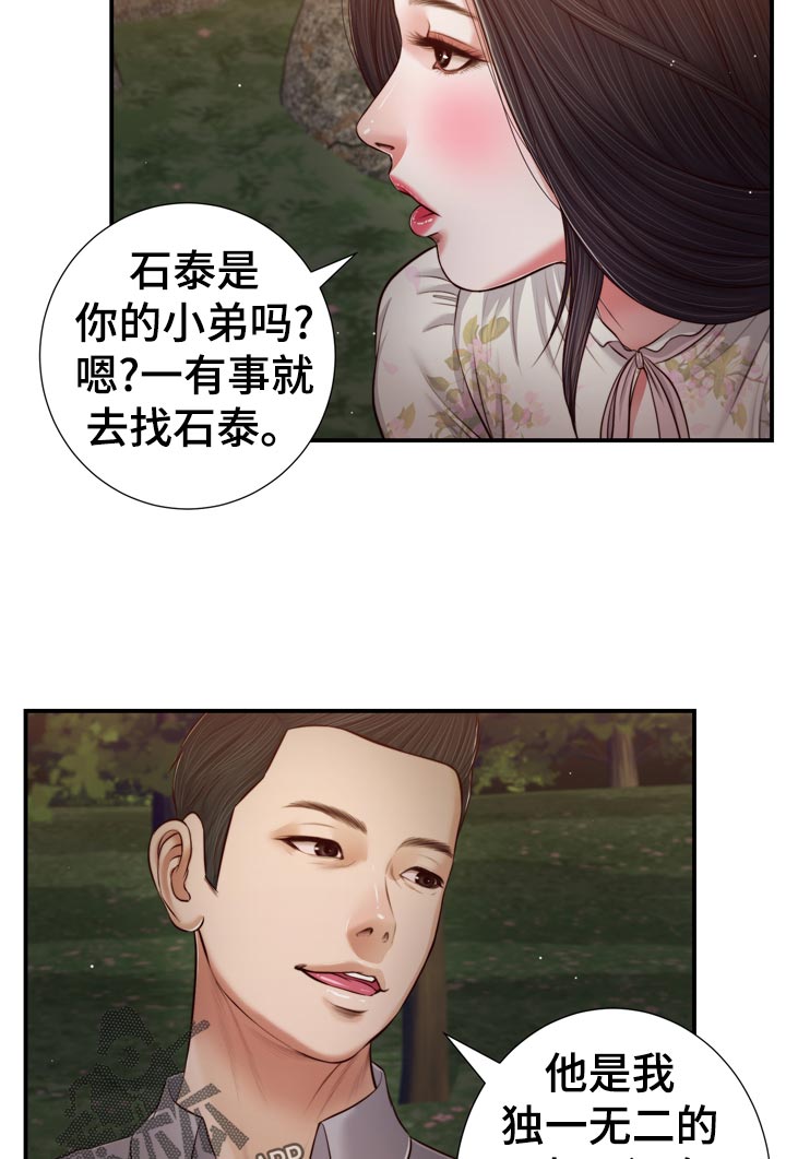 第82章：先放手3