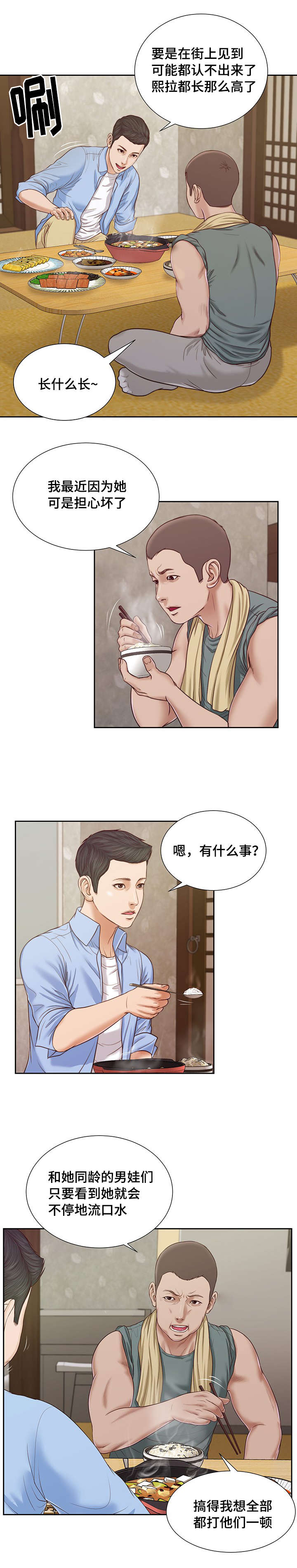 第13章：放弃6
