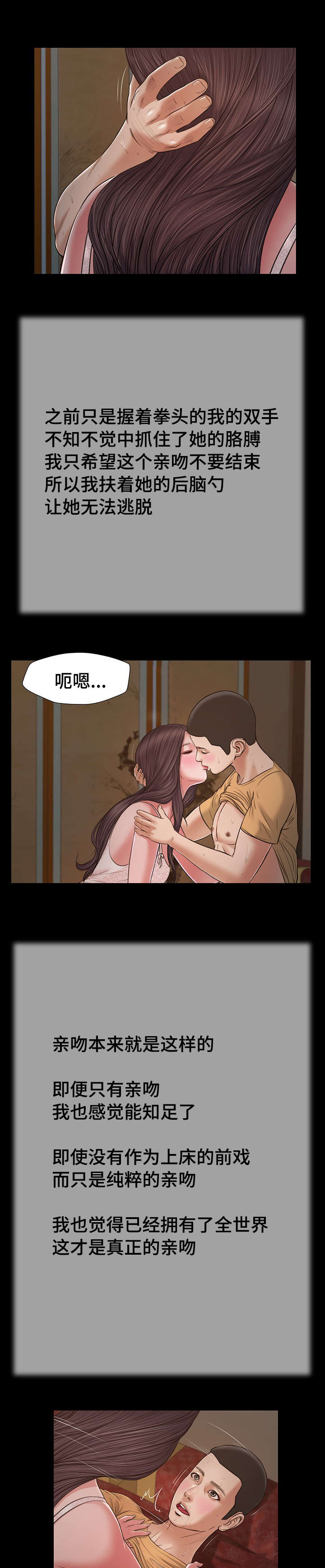 第21章：承诺5