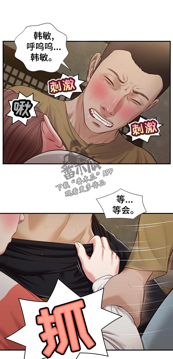 第77章：征服0