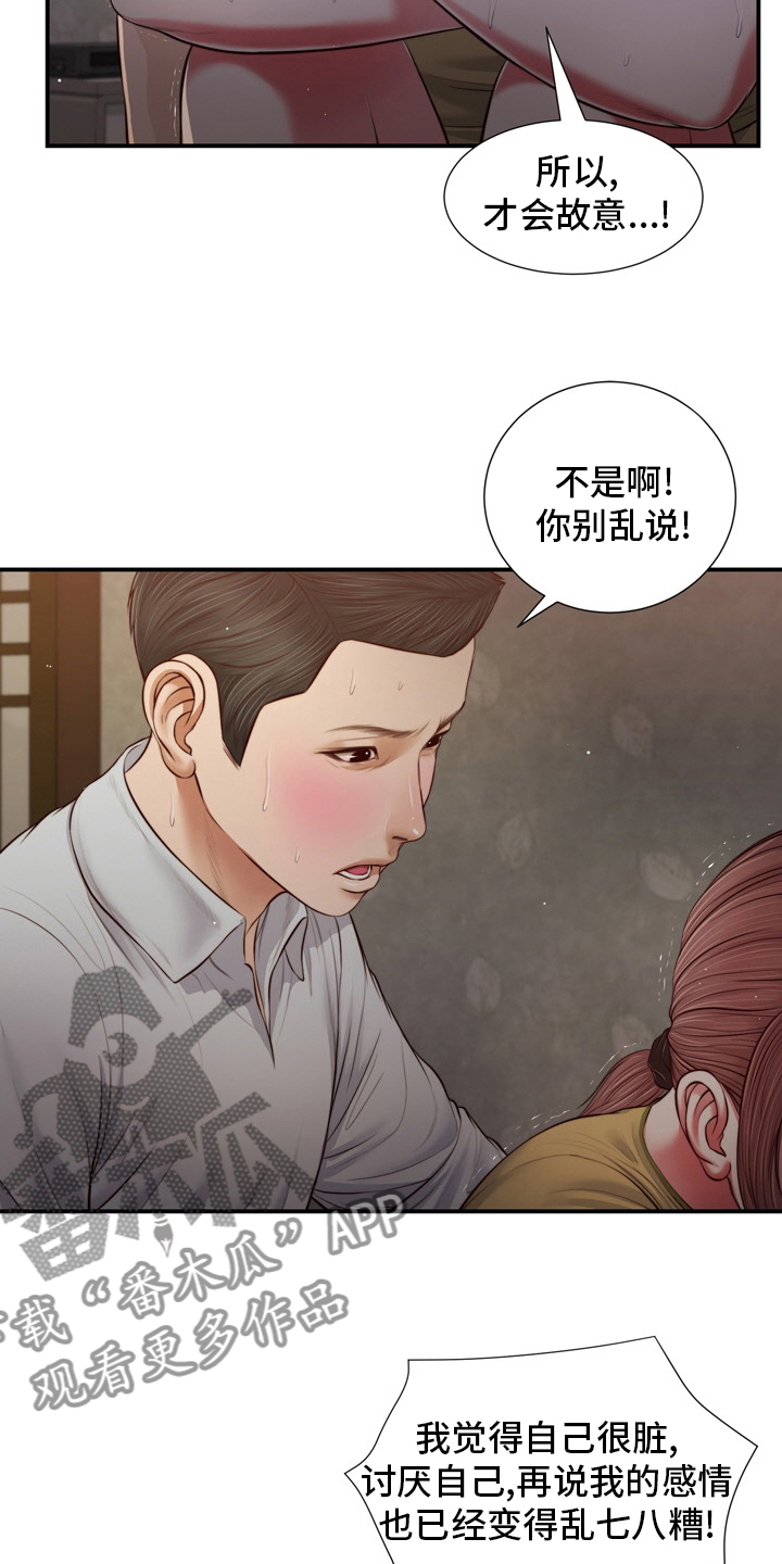 第94章：自杀2