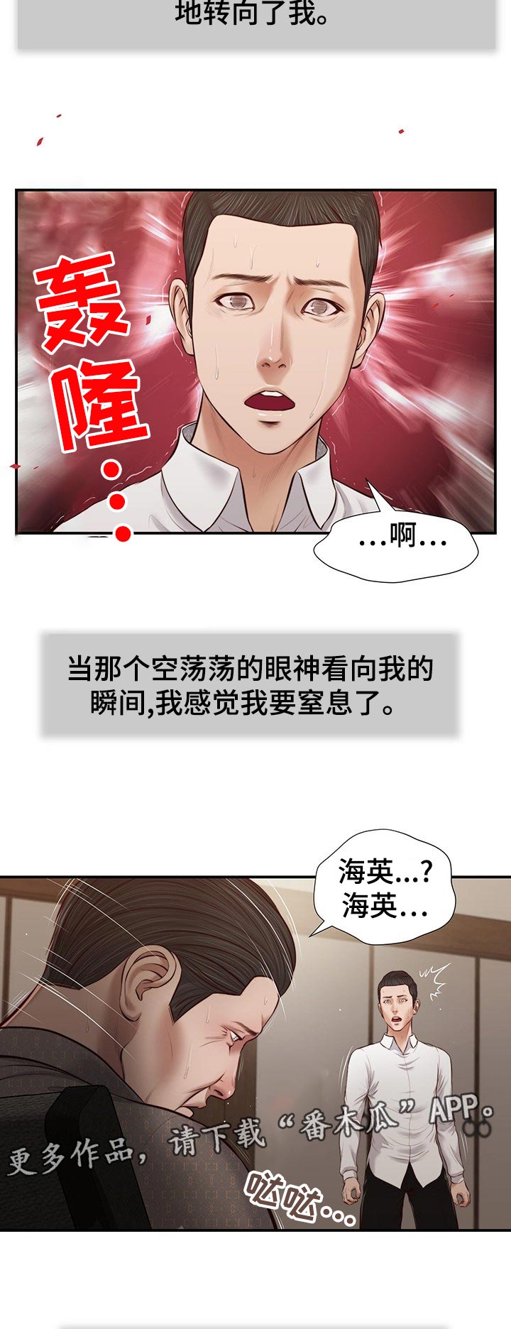 第52章：无视5
