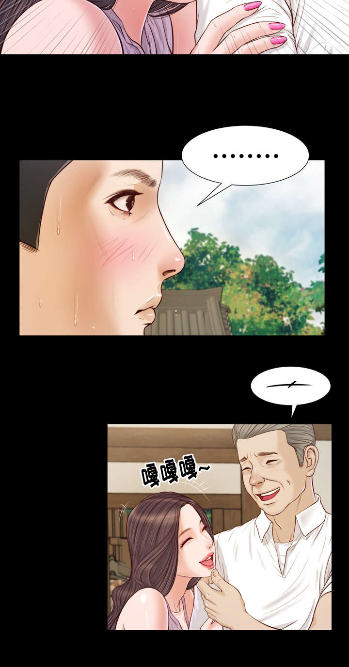 第8章：玩水6