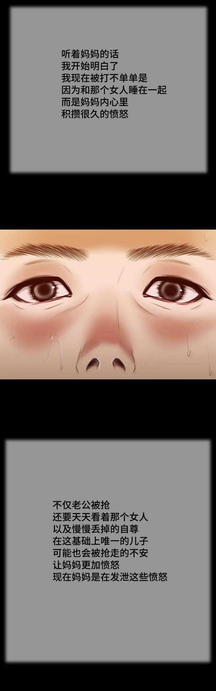 第25章：破坏6