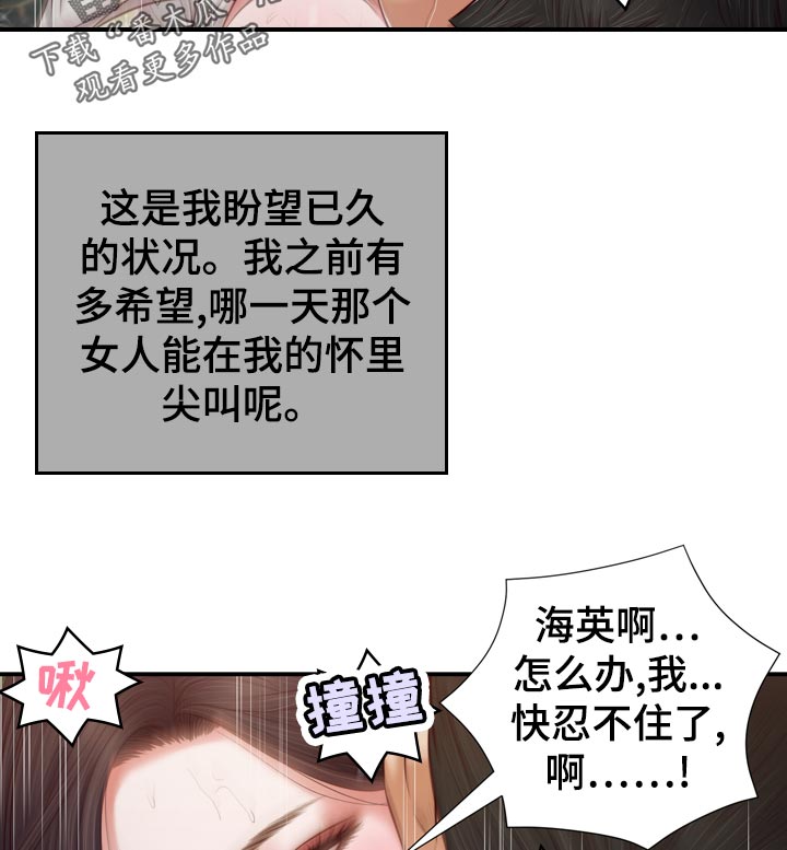 第83章：可能太开心了7