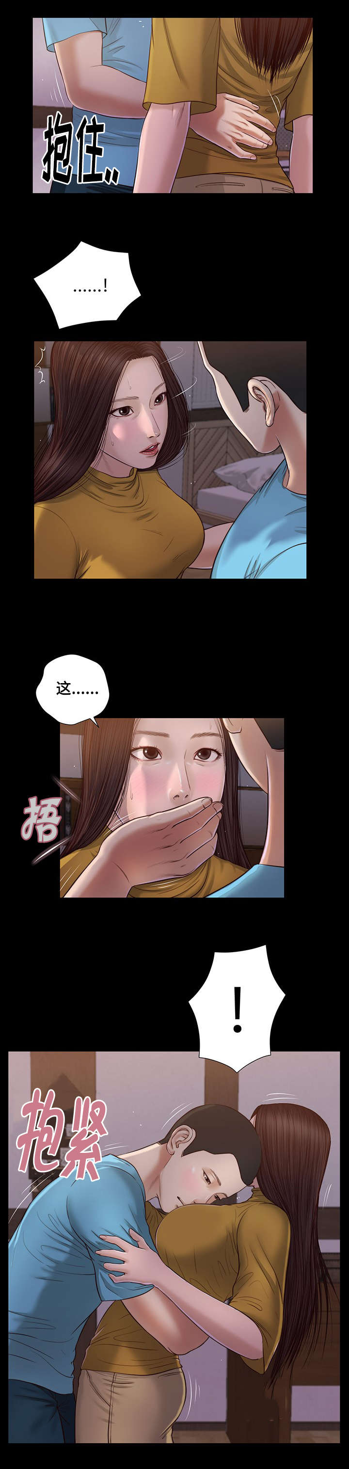 第18章：故意2