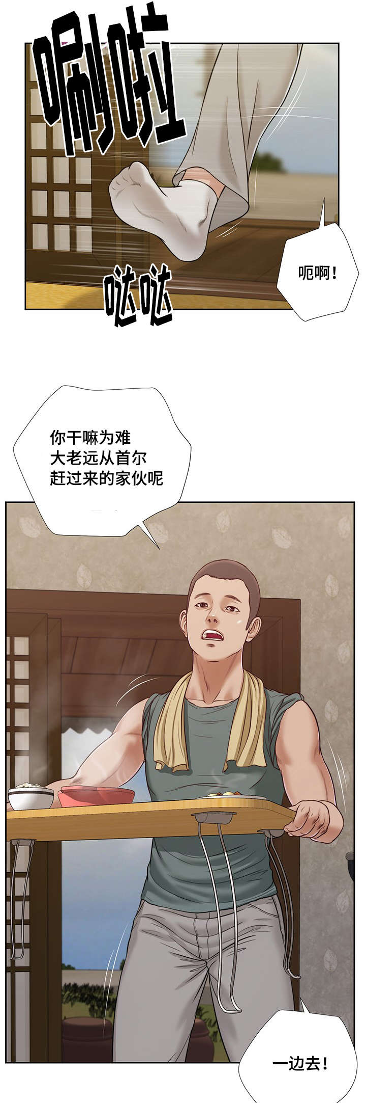 第13章：放弃3