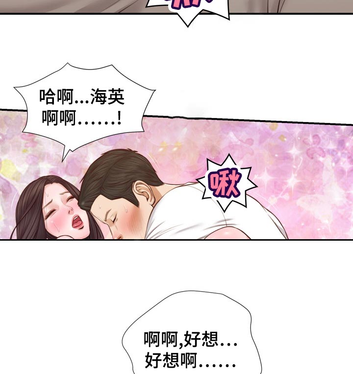 第90章：无论是谁9