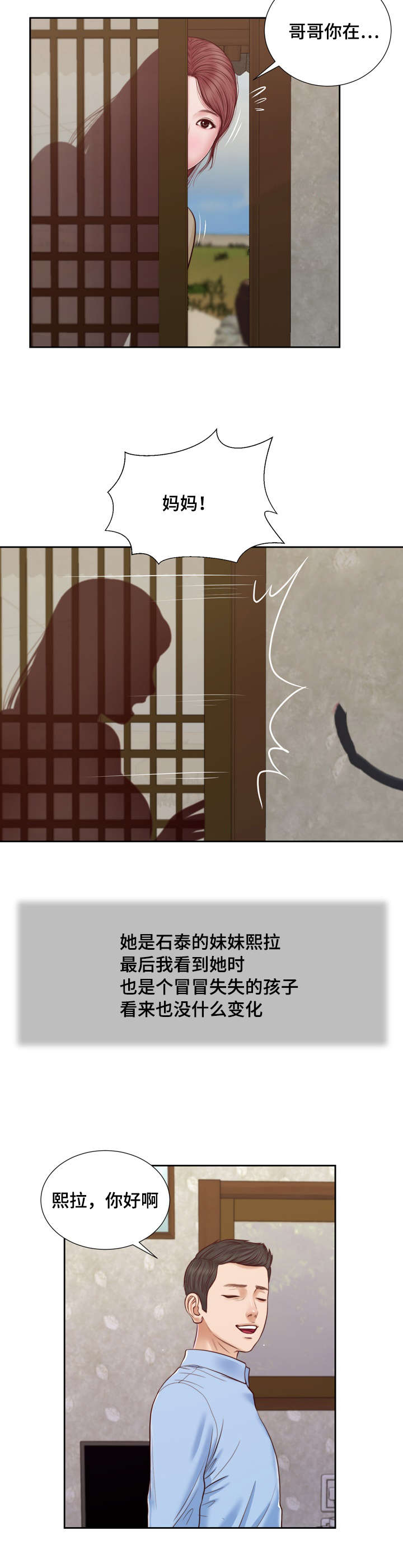 第12章：窥见24