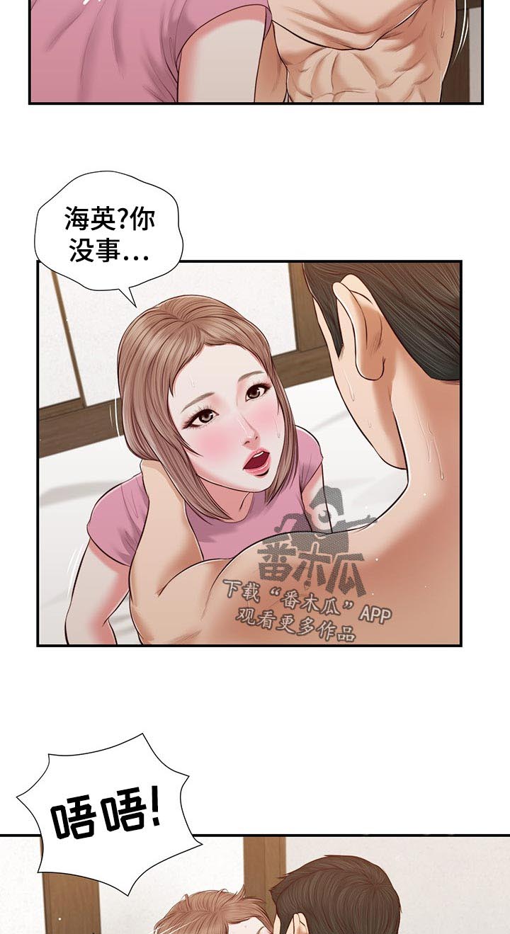 第67章：暴走1