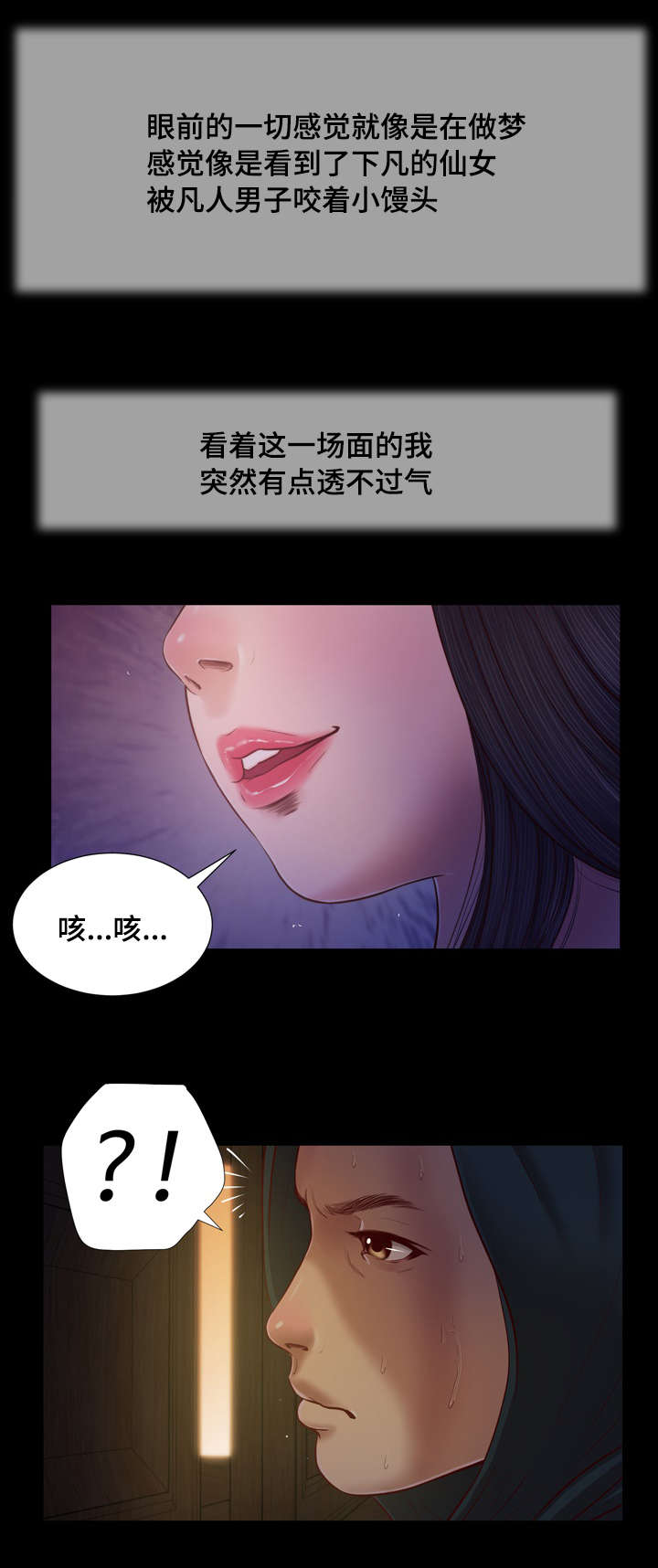第9章：冲动16