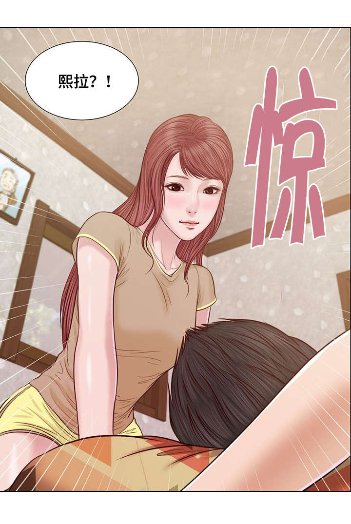 第15章：狐狸精18