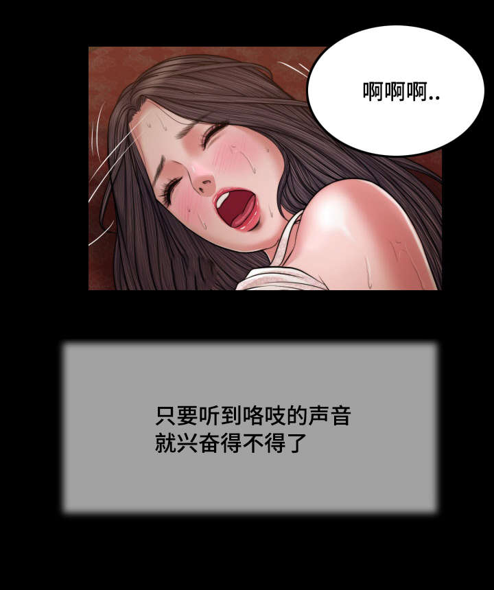 第23章：房间18
