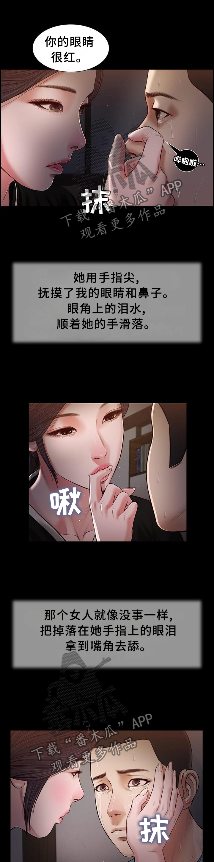 第47章：负责3