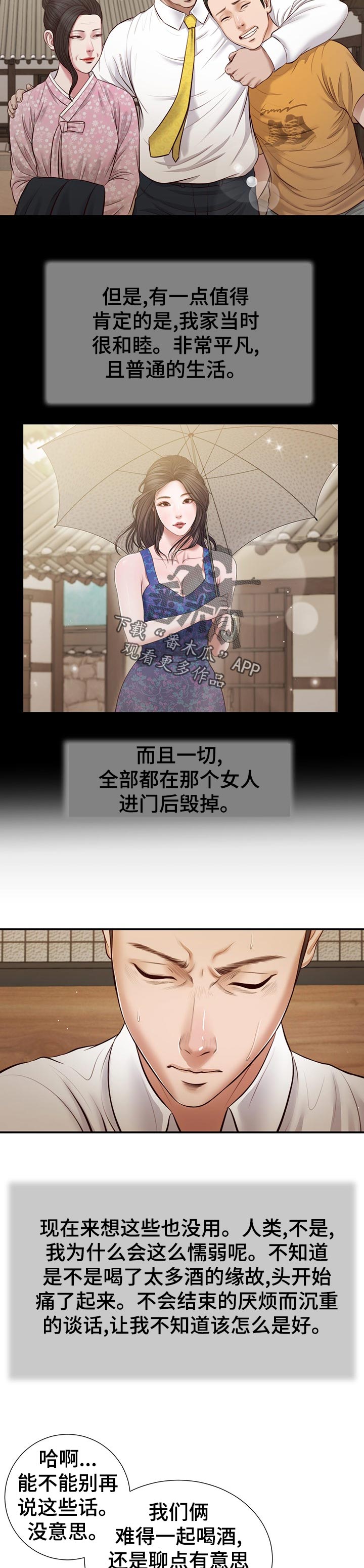 第58章：为什么10