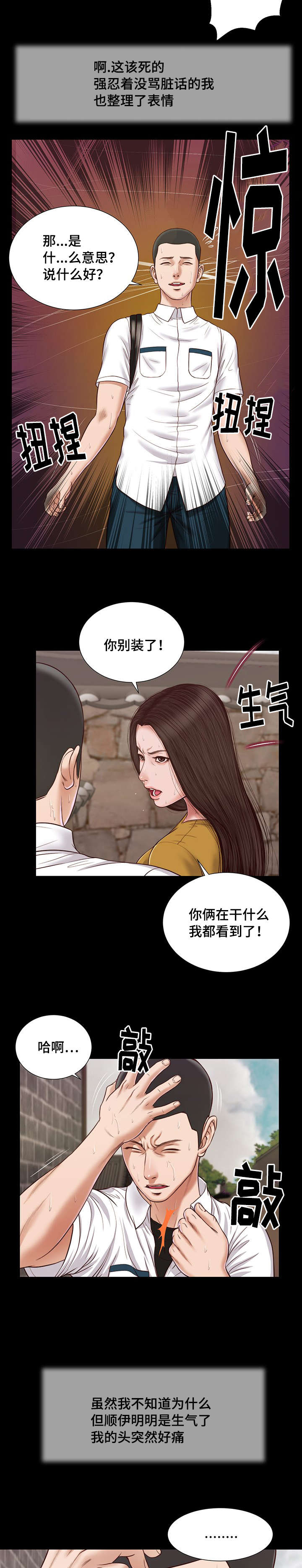 第13章：放弃10