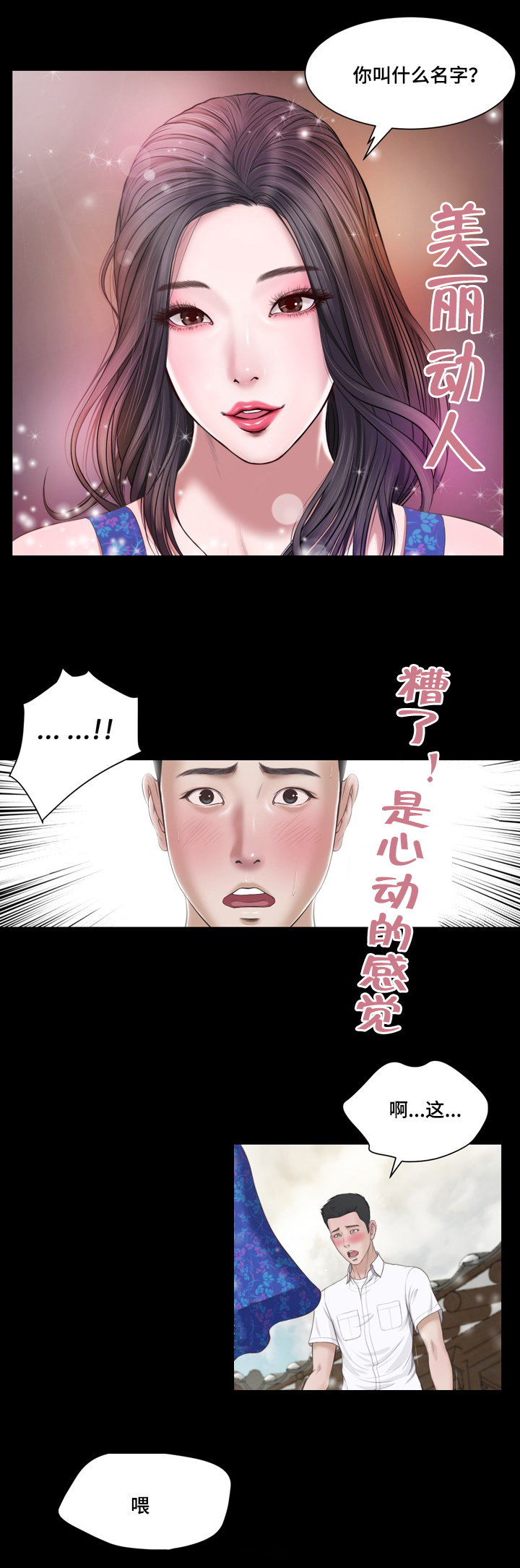 第1章：问候10
