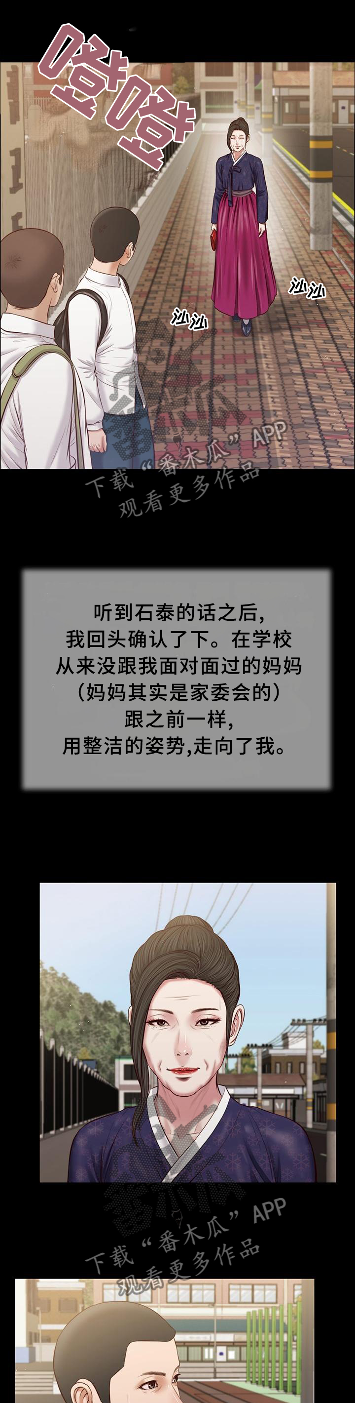 第43章：交流6