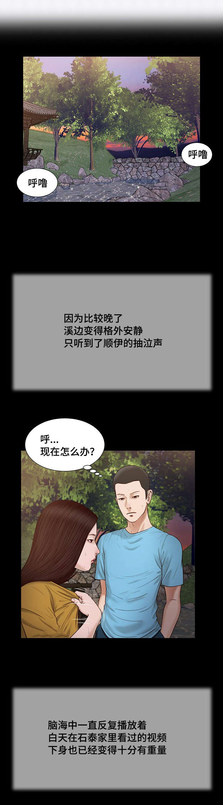 第17章：旧友16