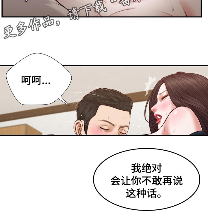 第90章：无论是谁7