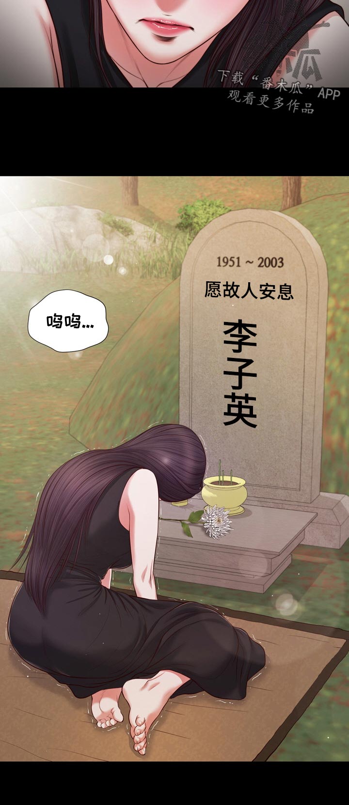 第85章：二夫人的参与11