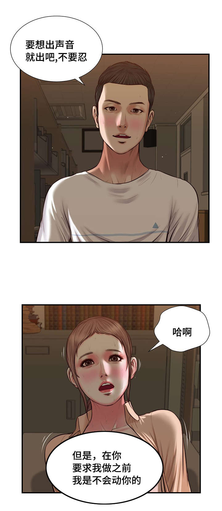 第33章：刺激0