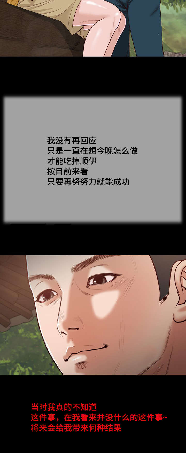 第16章：你好18