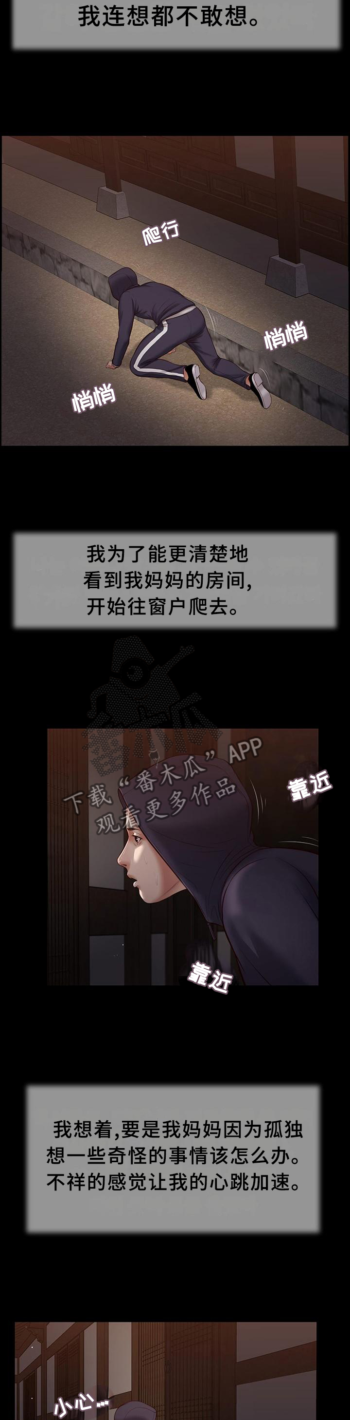 第41章：目睹1